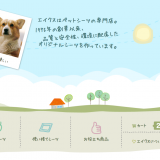 Washable pet pads - AKS